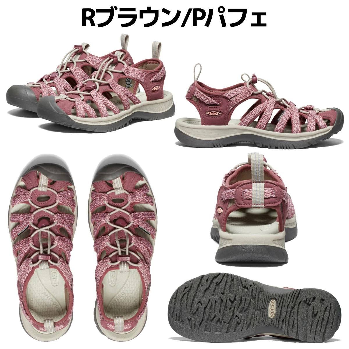 キーン ウィスパー KEEN WHISPER | スポーツマリオ公式通販サイト