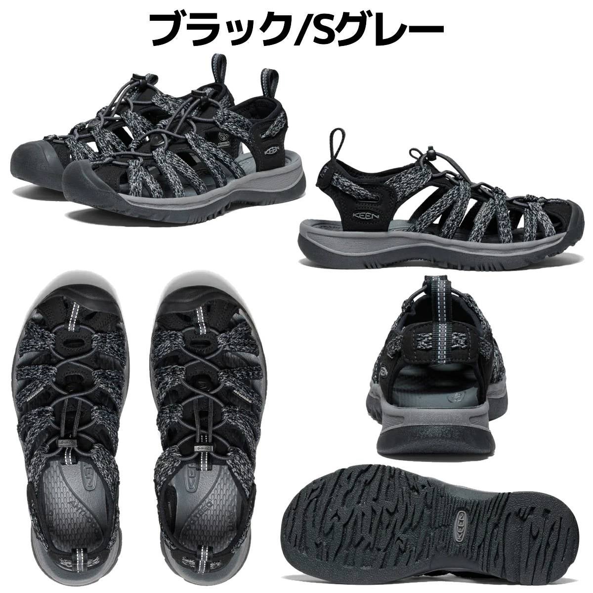 キーン ウィスパー KEEN WHISPER | スポーツマリオ公式通販サイト