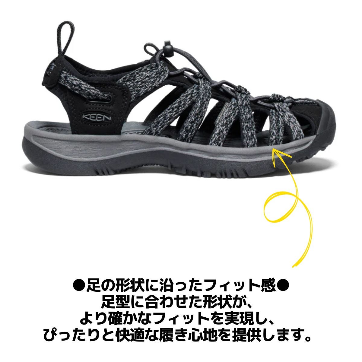 キーン ウィスパー KEEN WHISPER | スポーツマリオ公式通販サイト