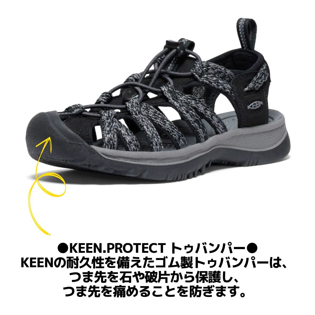 キーン ウィスパー KEEN WHISPER | スポーツマリオ公式通販サイト