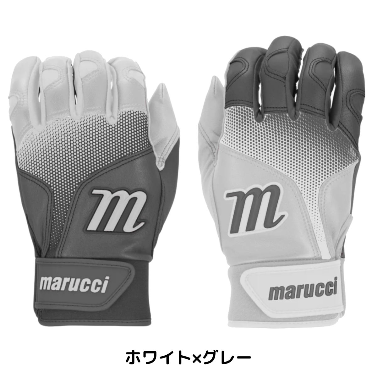 マルーチ／マルッチ 2026年モデル バッティンググローブ 両手用 大人用