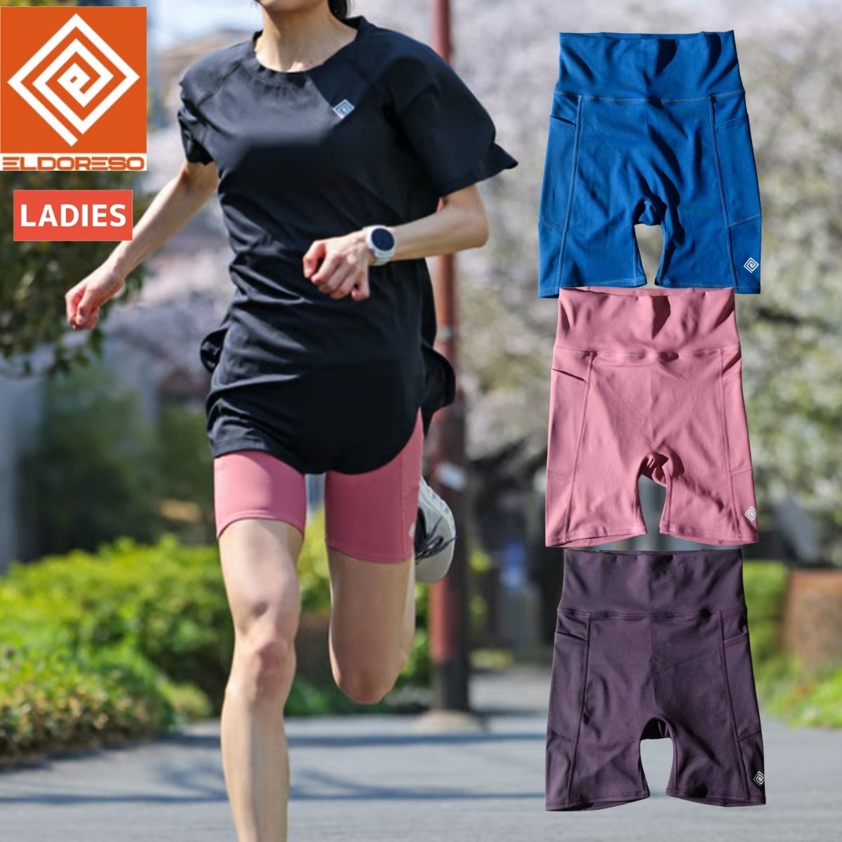 エルドレッソ ウーマンズミドルスパッツ ELDORESO Women's Middle