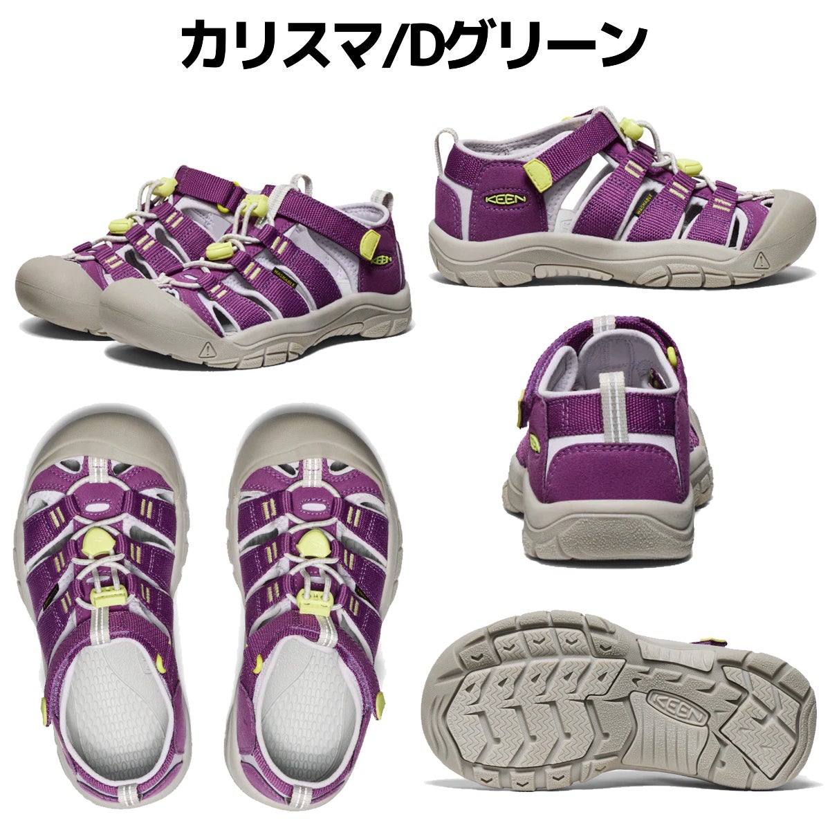 キーン ビッグキッズ ニューポート エイチツー ジュニア KEEN NEWPORT