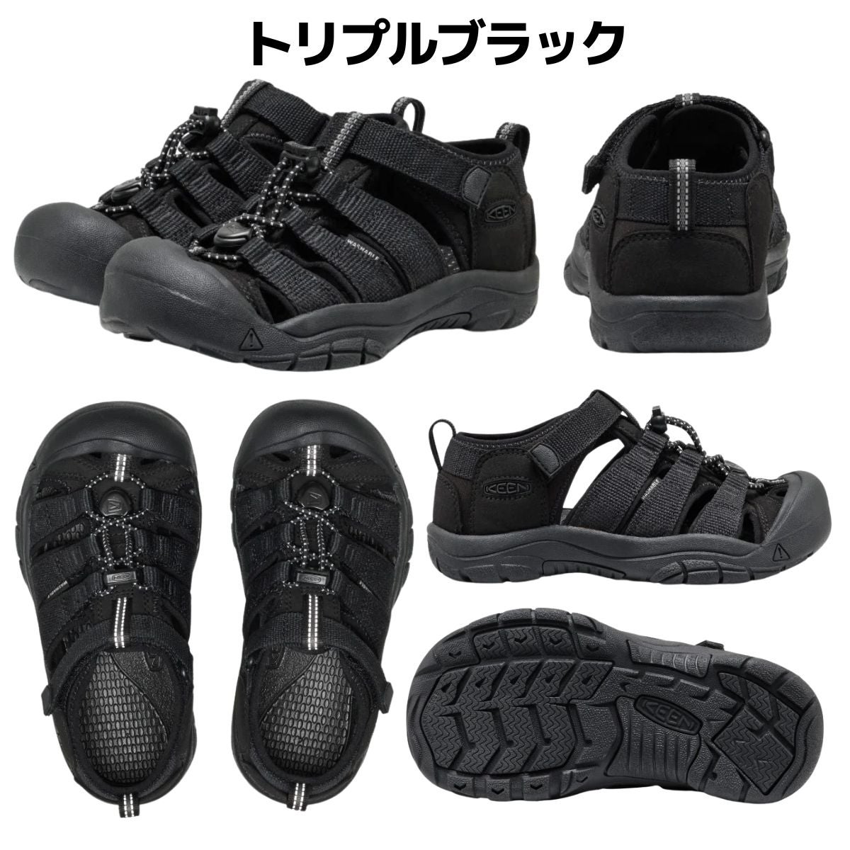 キーン ビッグキッズ ニューポート エイチツー ジュニア KEEN NEWPORT