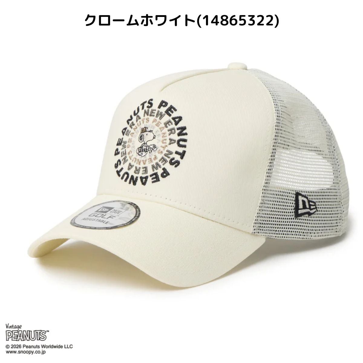 ニューエラ トラッカー ピーナッツ NEW ERA FORTY A-Frame Vintage