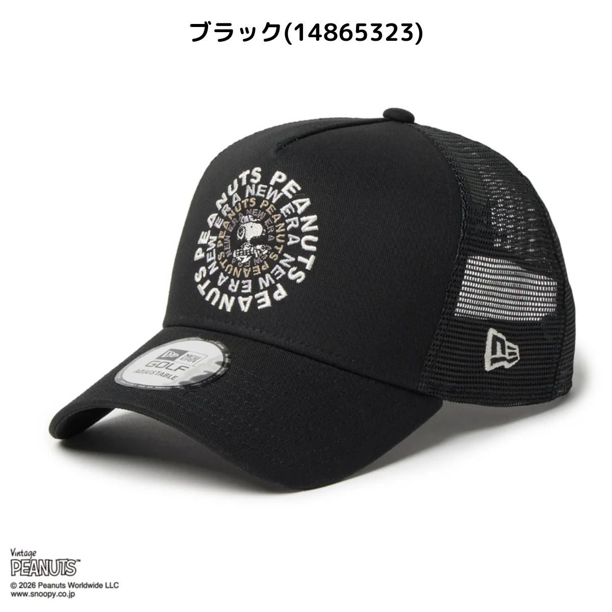 ニューエラ トラッカー ピーナッツ NEW ERA FORTY A-Frame Vintage
