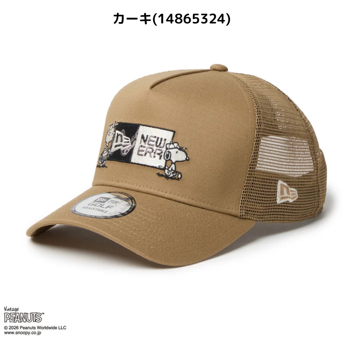 ニューエラ トラッカー ピーナッツ NEW ERA FORTY A-Frame Vintage