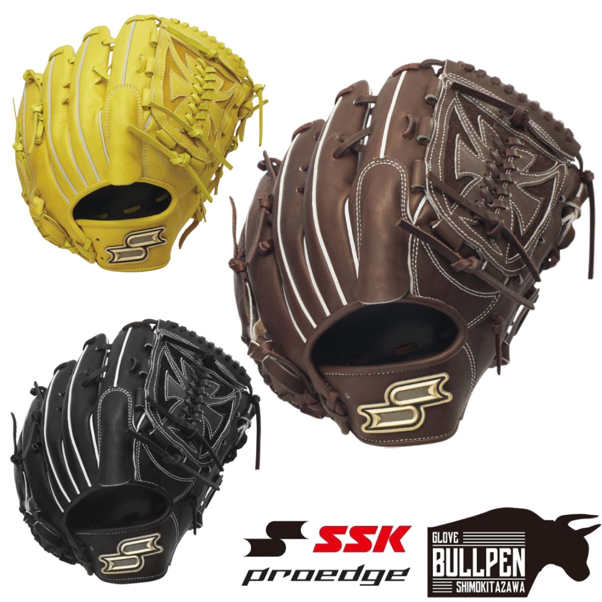 エスエスケイ SSK 専用グラブ袋付き プロエッジシリーズB 硬式用グラブ