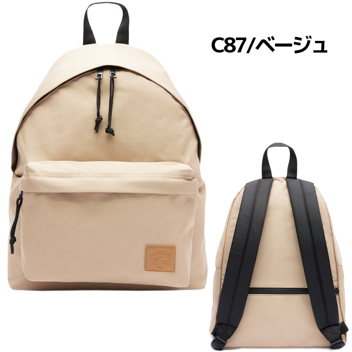 ラコステ カジュアルクロック デイパック LACOSTE Casual Clock