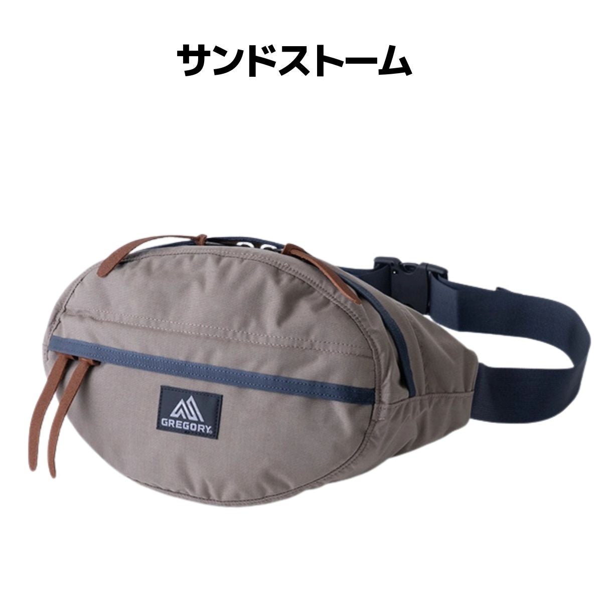 グレゴリー テールメイトS GREGORY TAILMATE S | スポーツマリオ公式