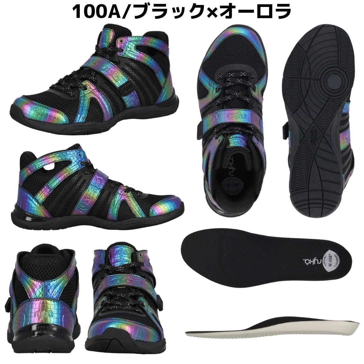 ライカ テナシティー レディース ryka TENACITY | スポーツマリオ公式