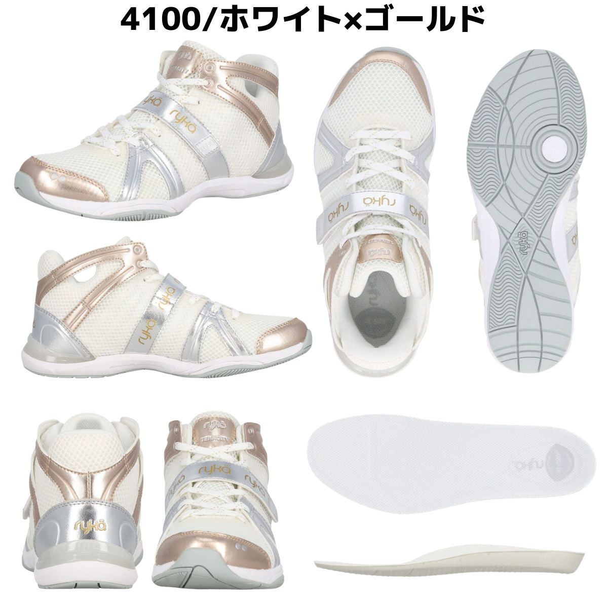 極美品【ryka】ライカ フィットネスシューズ TENACITY 25センチ ryka（ライカ） レディース フィットネス シューズ TENACITY