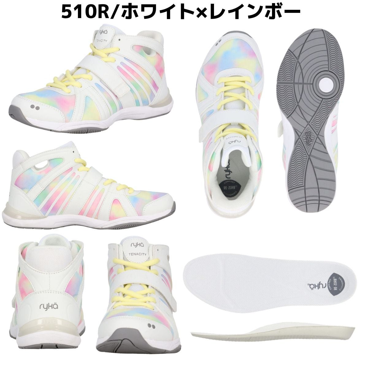 ライカ テナシティー ryka TENACITY | スポーツマリオ公式通販サイト