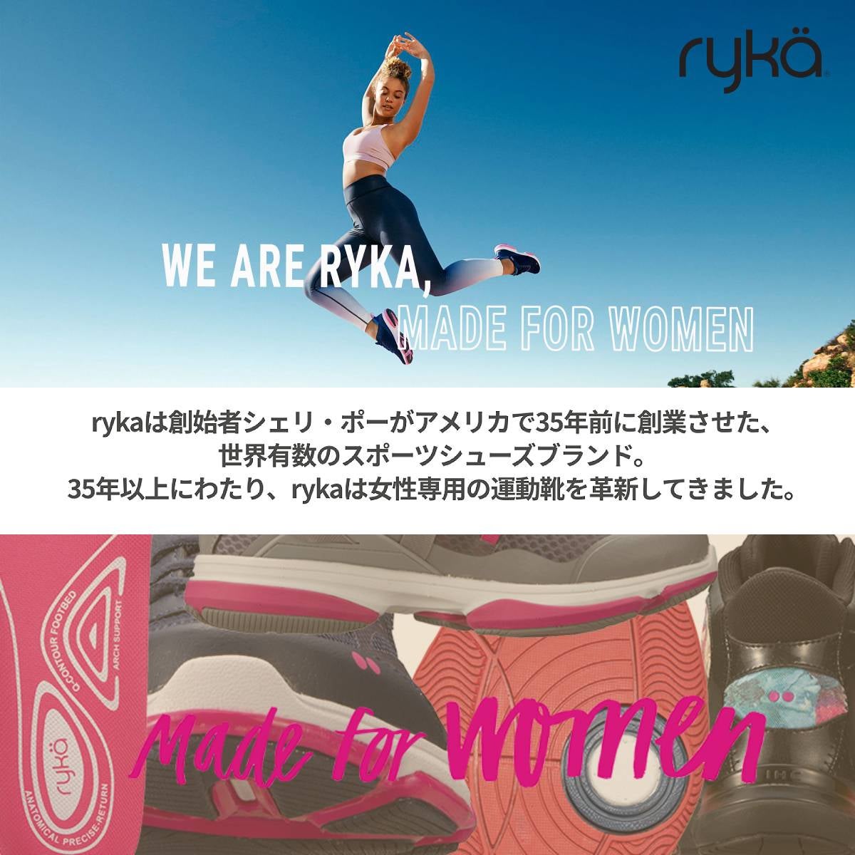 極美品【ryka】ライカ フィットネスシューズ　TENACITY 数量限定品25 ライカ テナシティー レディース ryka TENACITY | スポーツマリオ公式