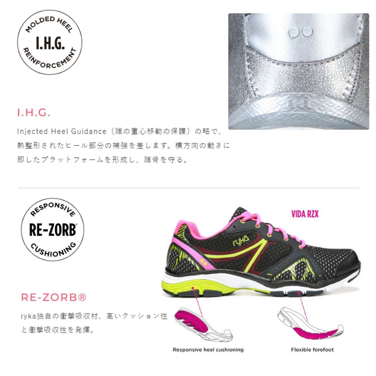 ライカ テナシティー ryka TENACITY | スポーツマリオ公式通販サイト