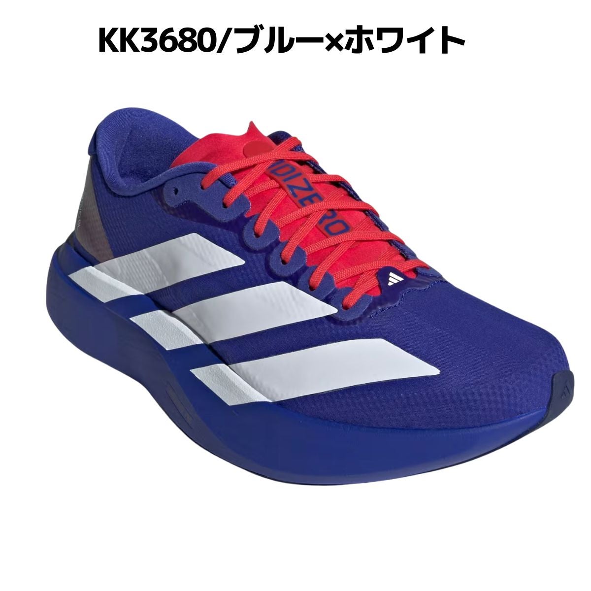 アディダス アディゼロ ウーブン EVO SL adidas ADIZERO WOVEN