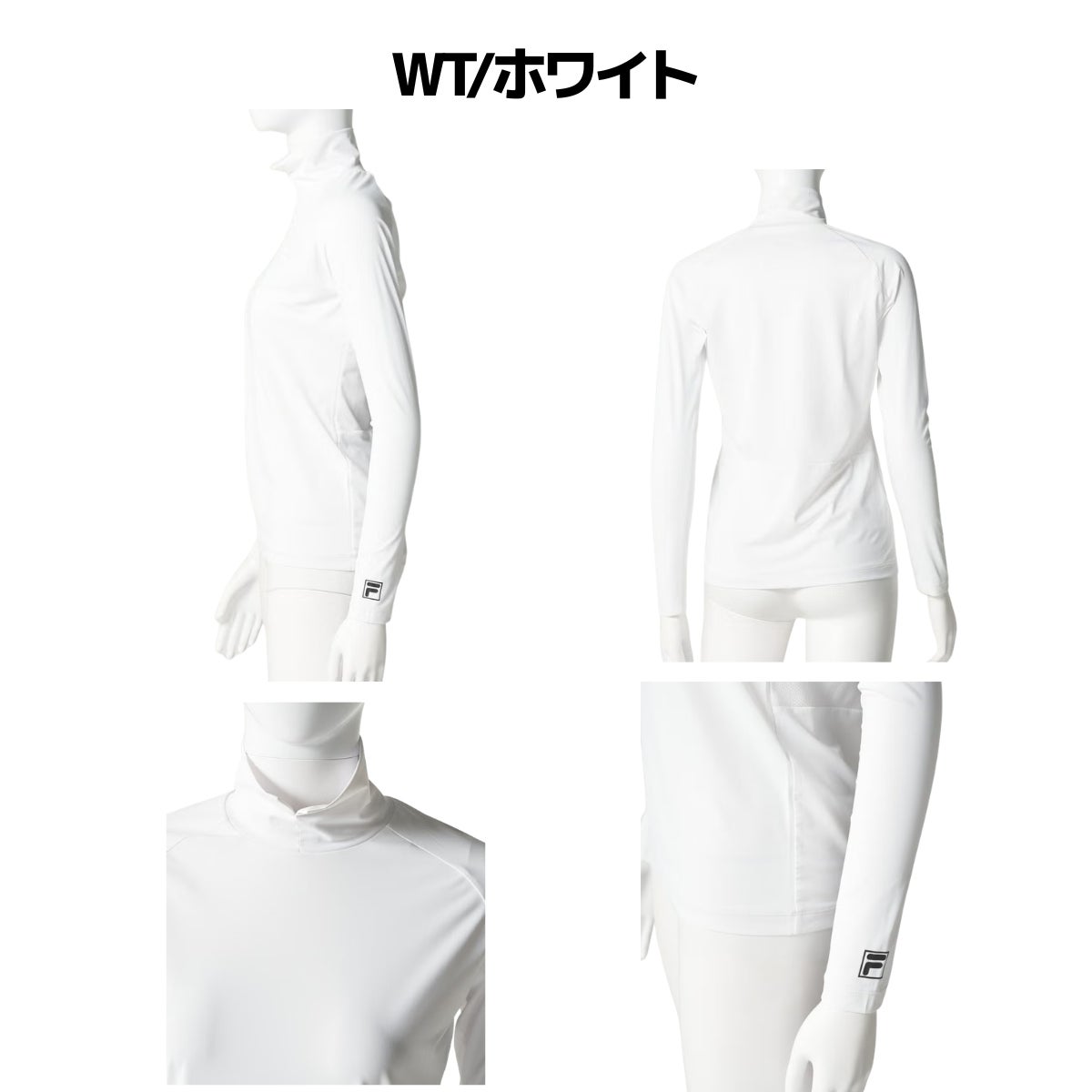 フィラ ハイネックメッシュインナー FILA | スポーツマリオ公式通販サイト