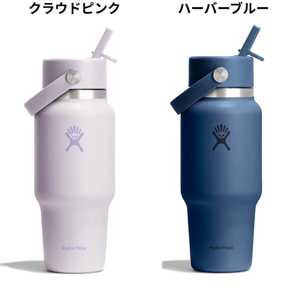 ハイドロフラスク トラベルボトル ウィズ フレックスストロー 24oz