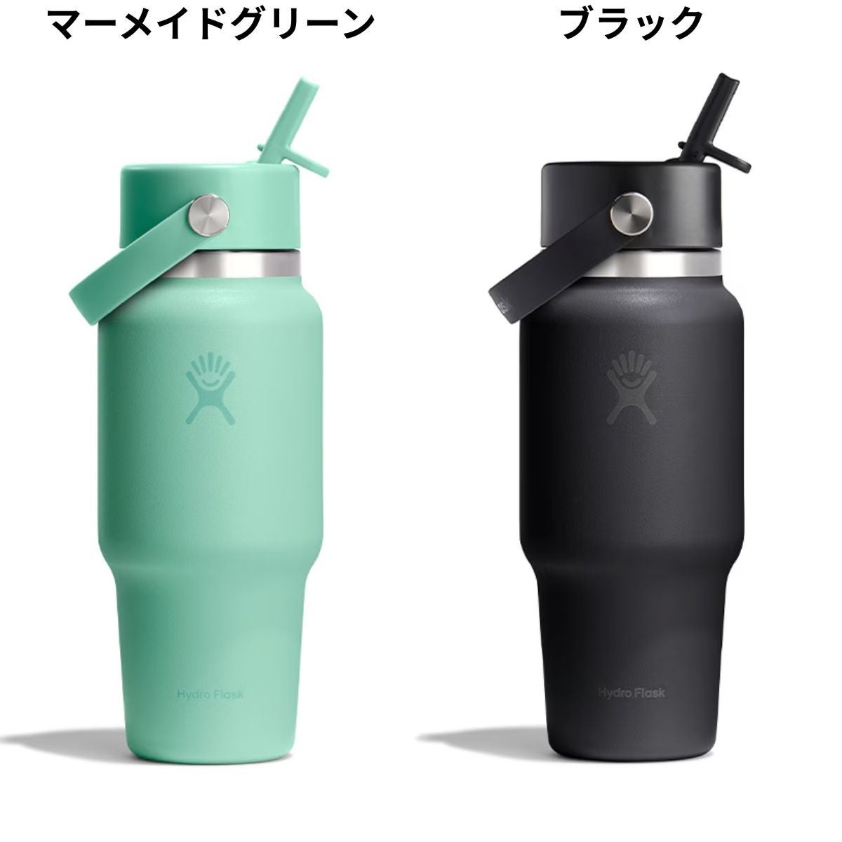 ハイドロフラスク トラベルボトル ウィズ フレックスストロー 24oz