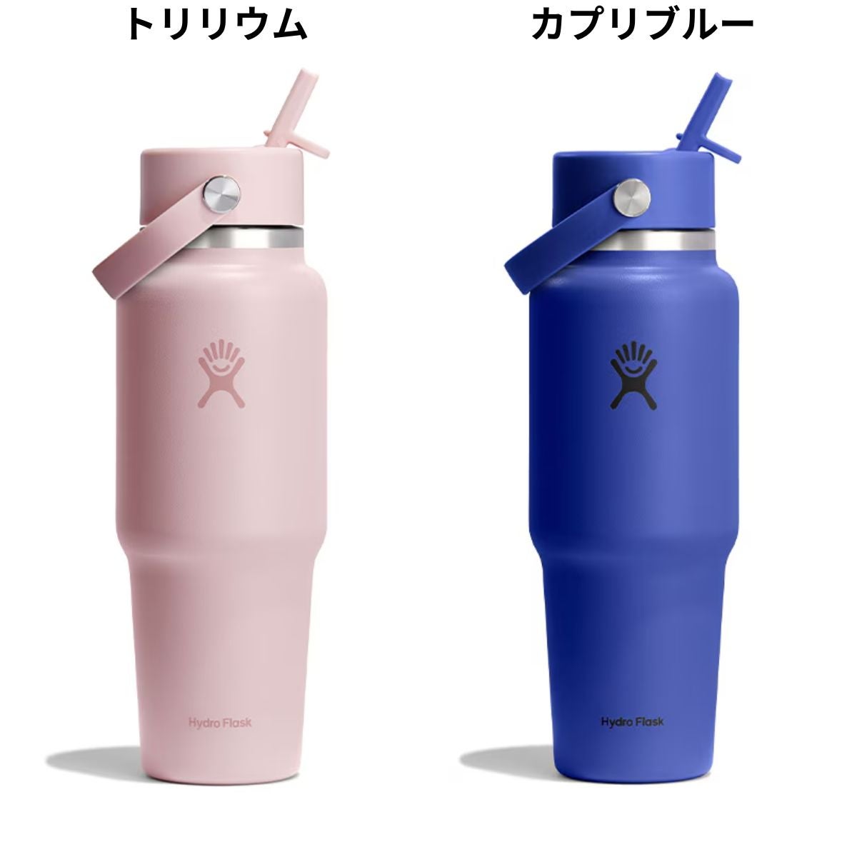ハイドロフラスク 32oz トラベルボトル ウィズ フレックスストロー