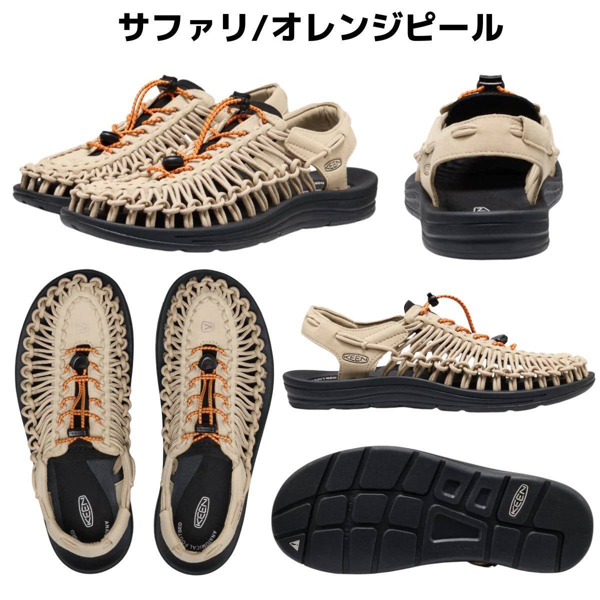 キーン ユニーク メンズ KEEN UNEEK | スポーツマリオ公式通販サイト