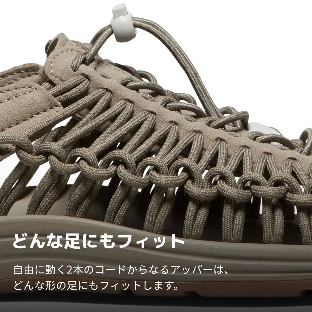 キーン ユニーク KEEN UNEEK | スポーツマリオ公式通販サイト