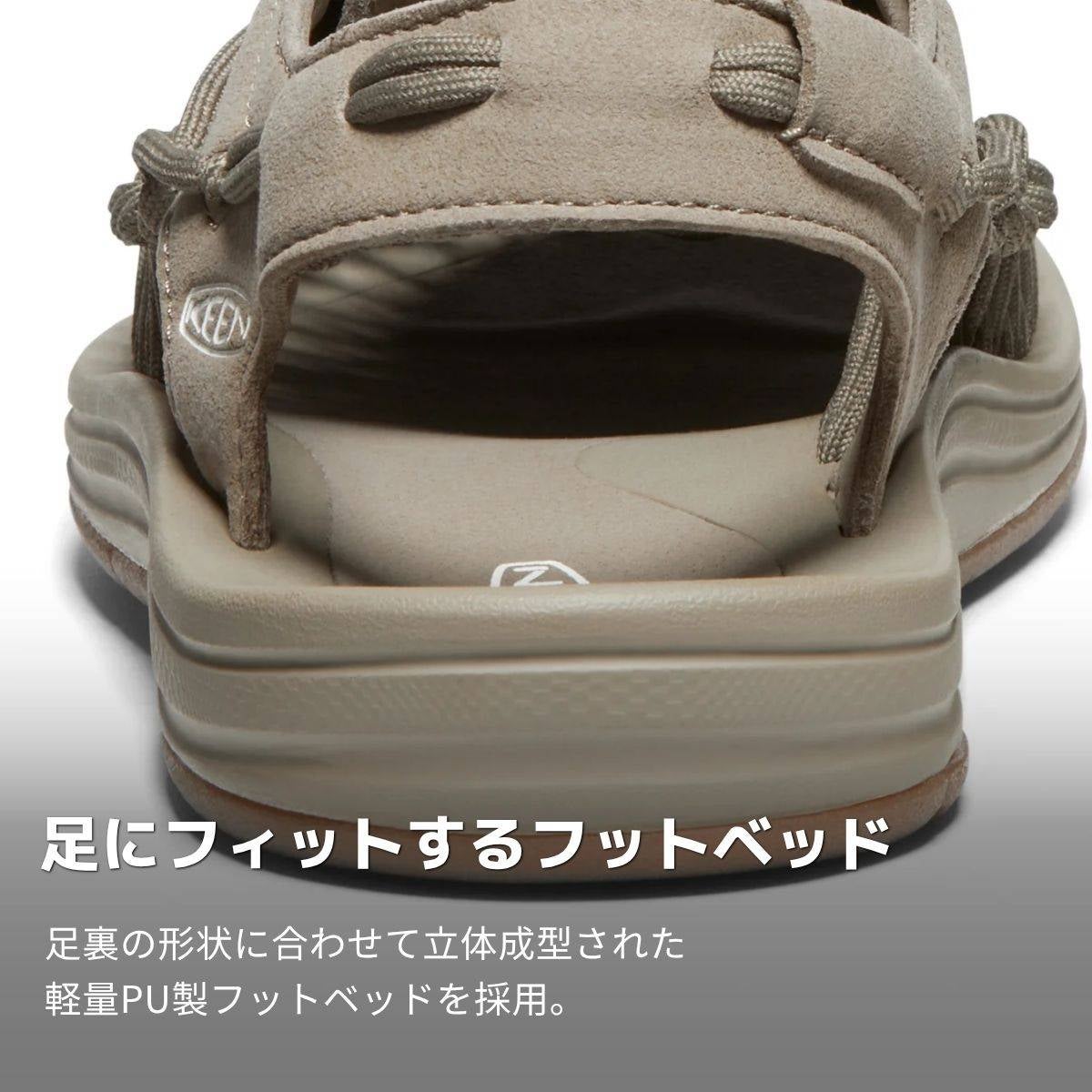 キーン ユニーク KEEN UNEEK | スポーツマリオ公式通販サイト