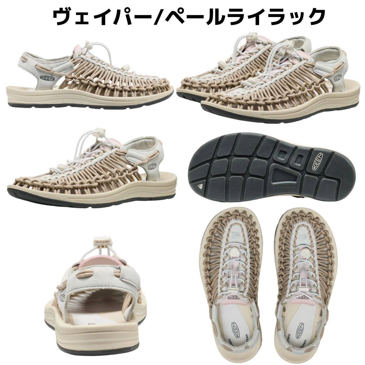 キーン ユニーク KEEN UNEEK | スポーツマリオ公式通販サイト