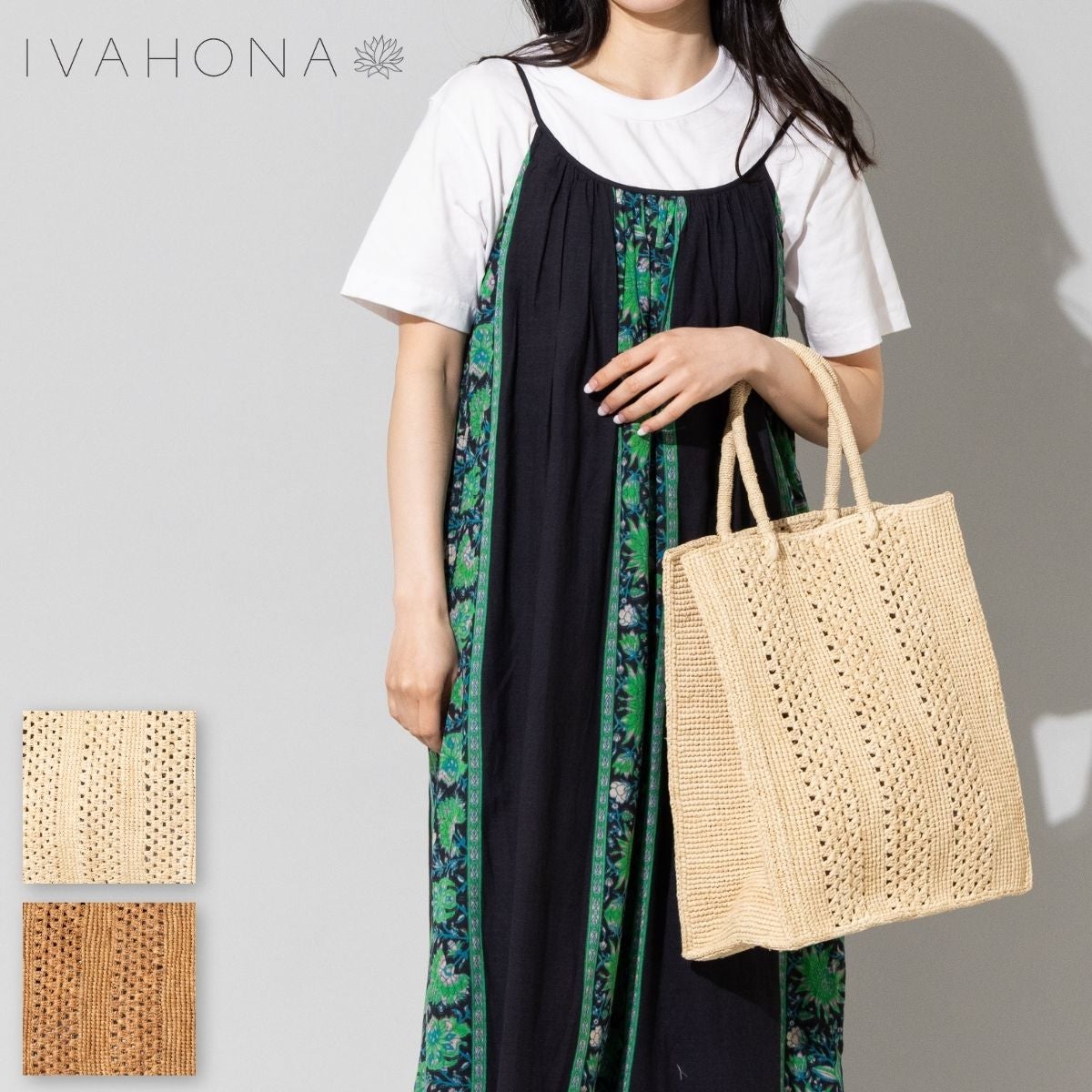 イバオナ ラフィアトート かごバッグ IVAHONA | スポーツマリオ公式