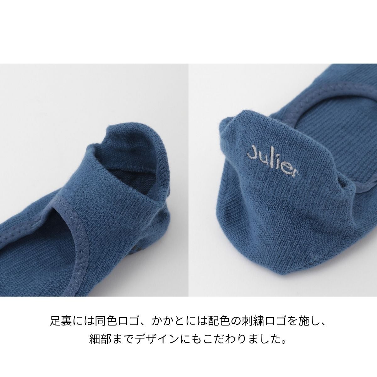 ジュリエ グリップフローソックス レディース Julier | スポーツマリオ