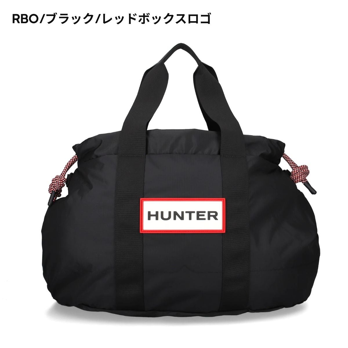 美品‼︎ HUNTER ブラック ラバライズド ロールトップバックパック ハンター トラベル パッカブル リップストップ ホールドオール HUNTER