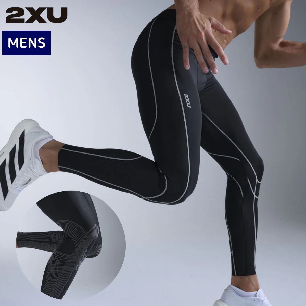 2XU(ツータイムズユー) | スポーツマリオ公式通販サイト
