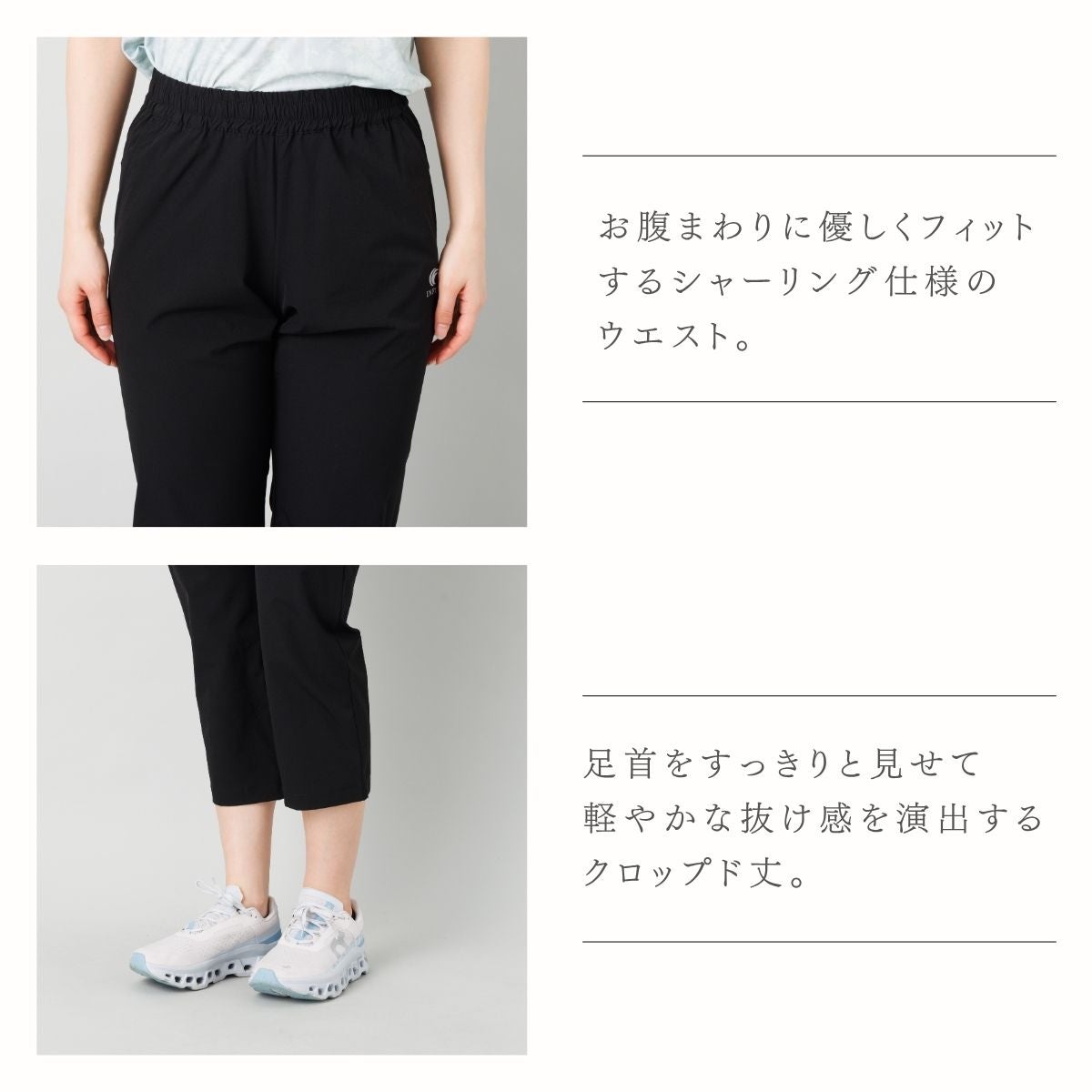 インフィット ナイロンストレッチクロップドパンツ INFIT | スポーツ