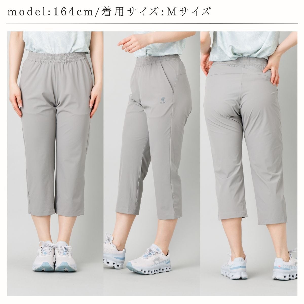 インフィット ナイロンストレッチクロップドパンツ INFIT | スポーツ