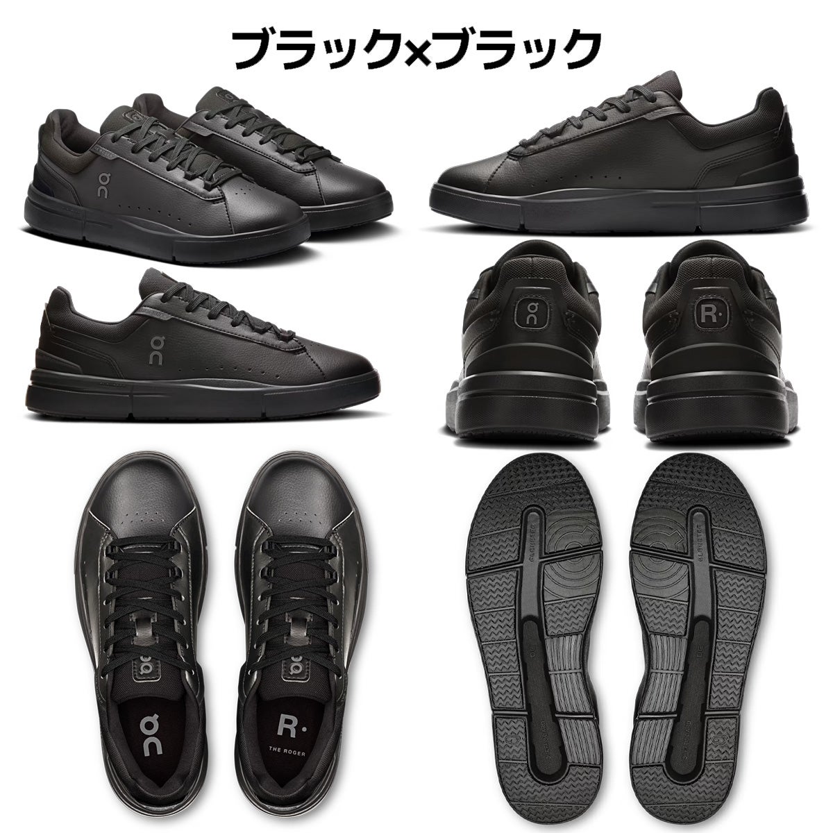 【美品】On オン THE ROGER アドバンテージ　26 オン ロジャー アドバンテージ On THE ROGER Advantage | スポーツ