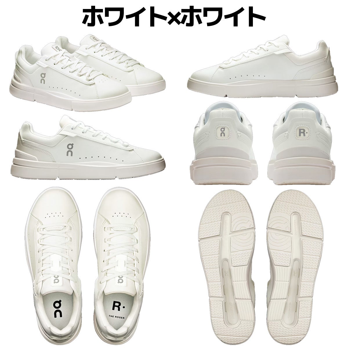 オン ロジャー アドバンテージ On THE ROGER Advantage | スポーツ