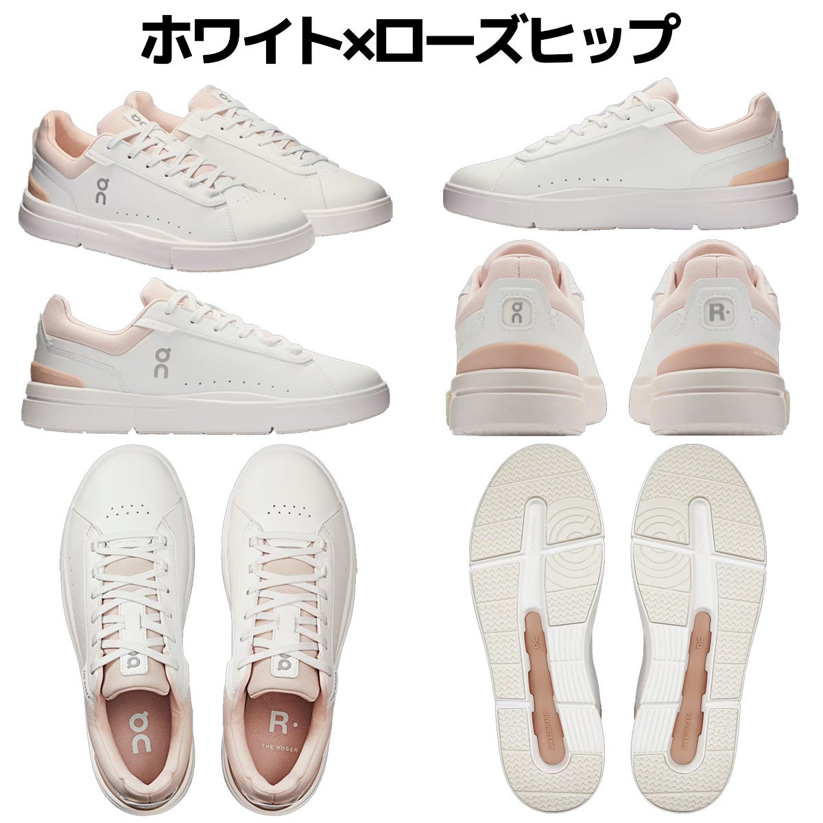 オン ロジャー アドバンテージ On THE ROGER Advantage | スポーツ