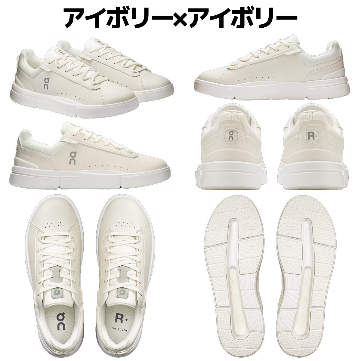 オン ロジャー アドバンテージ On THE ROGER Advantage | スポーツ