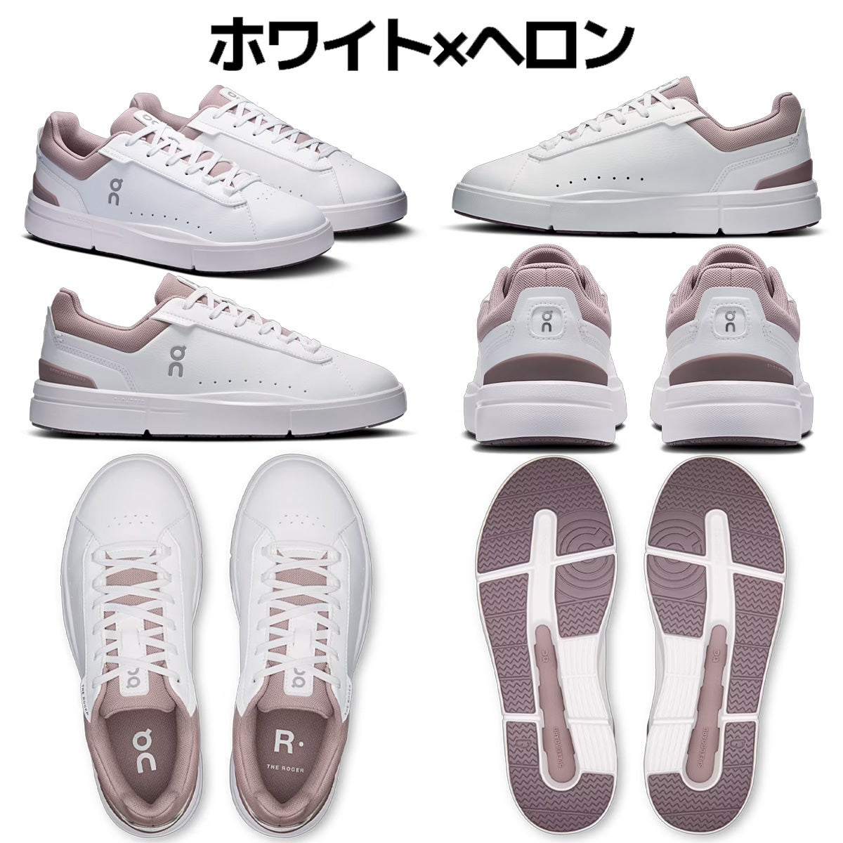 オン ロジャー アドバンテージ On THE ROGER Advantage | スポーツ