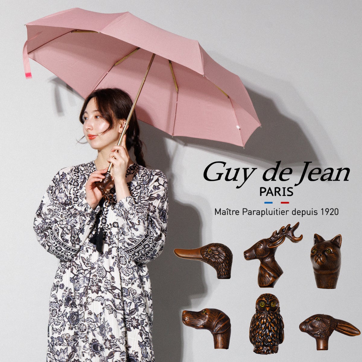 ギドゥジャン 折り畳み傘 晴雨兼用 Guy de Jean | スポーツマリオ公式