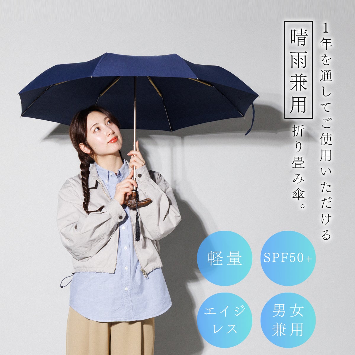 ギドゥジャン 折り畳み傘 晴雨兼用 Guy de Jean | スポーツマリオ公式