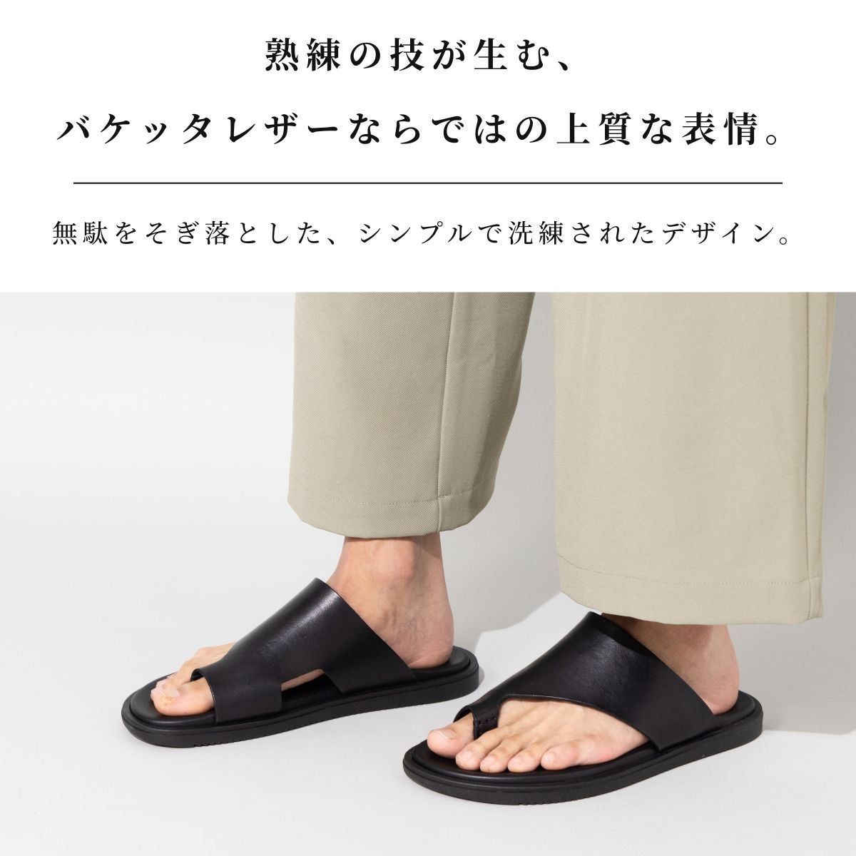 ヌオヴォニカール ヴァチェッタ レザー トングサンダル Nuovo Nicar