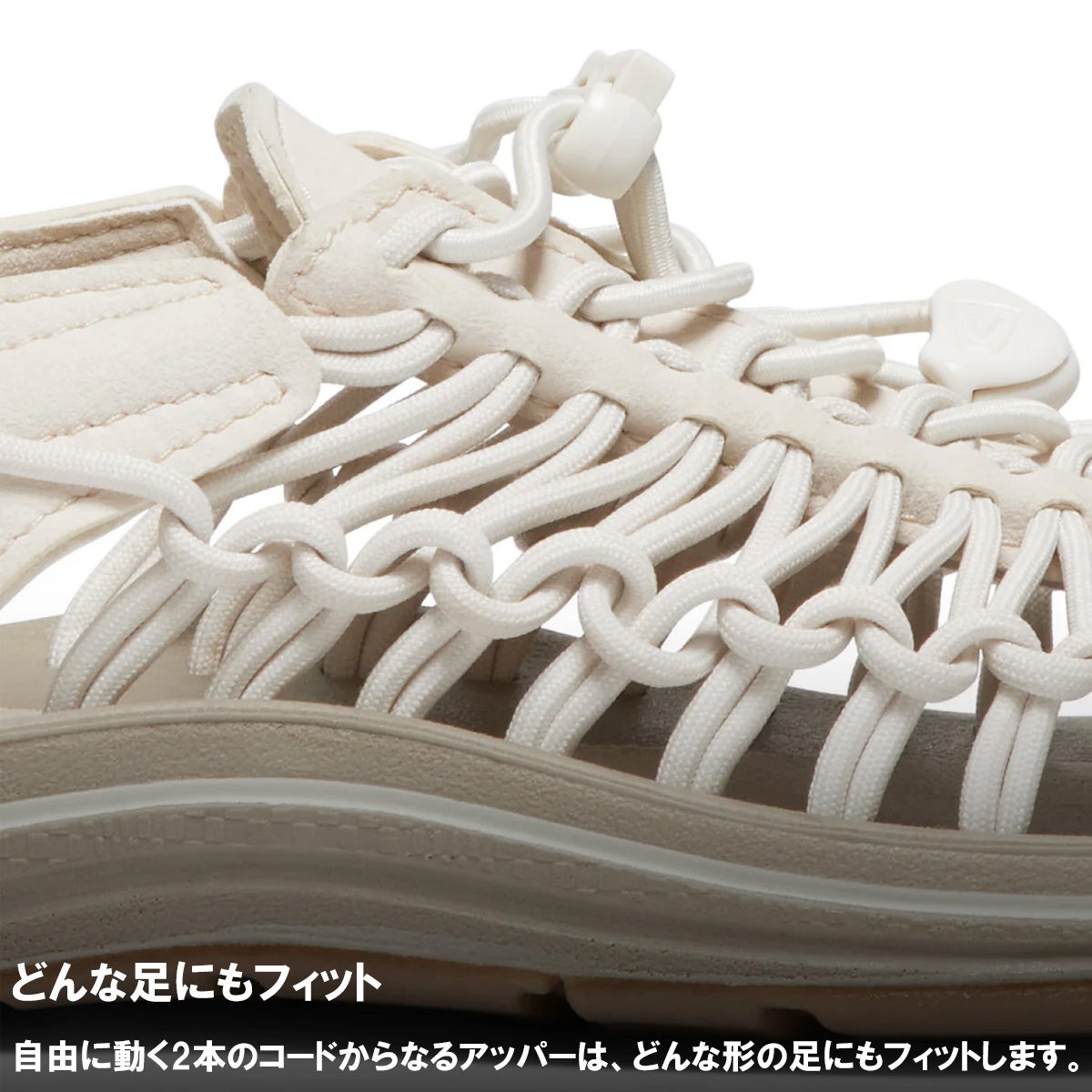 キーン ユニーク KEEN UNEEK | スポーツマリオ公式通販サイト