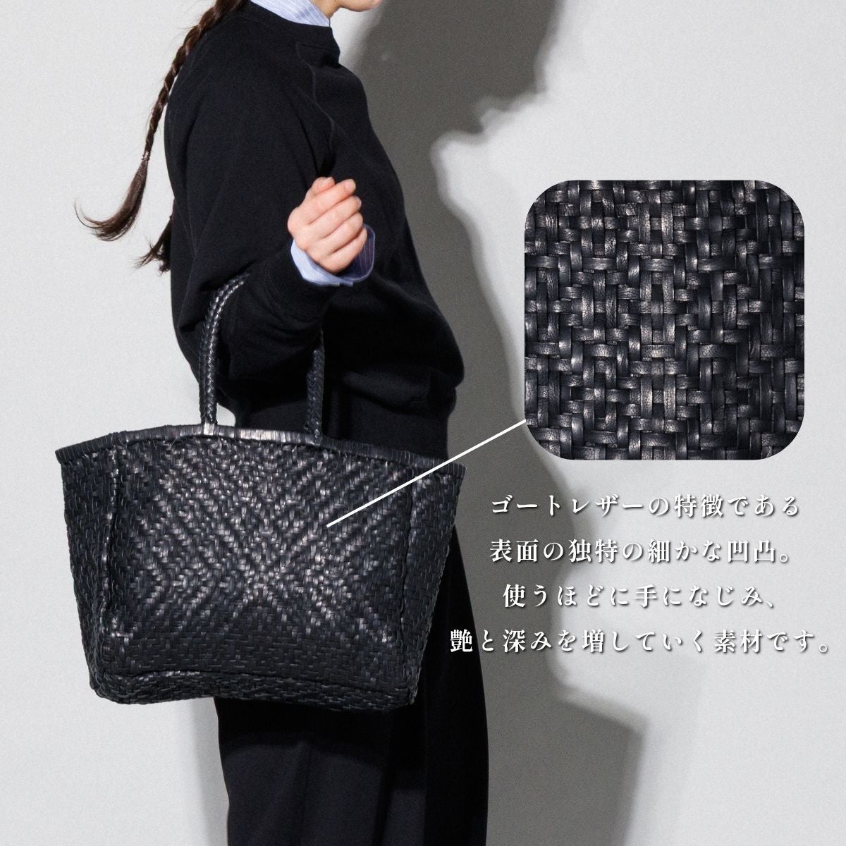 パグマディレザーメッシュバックブラック バグマティ レザーメッシュバッグ ゴートレザー BAGMATI | スポーツ