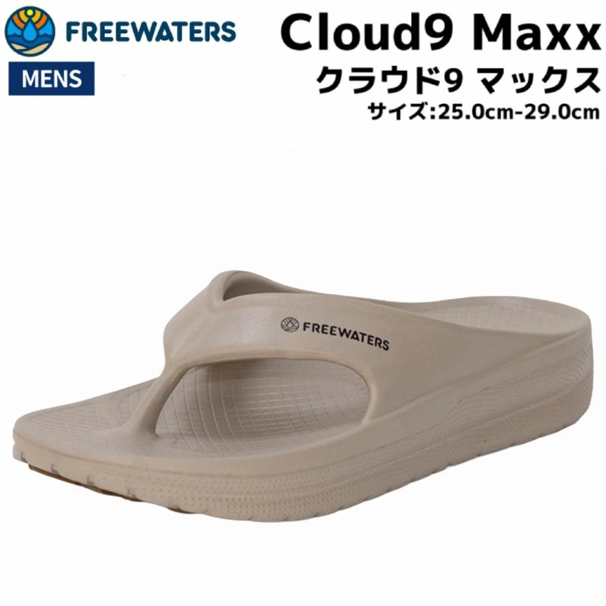 フリーウォータース クラウドナイン ウルトラ メンズ Freewaters 