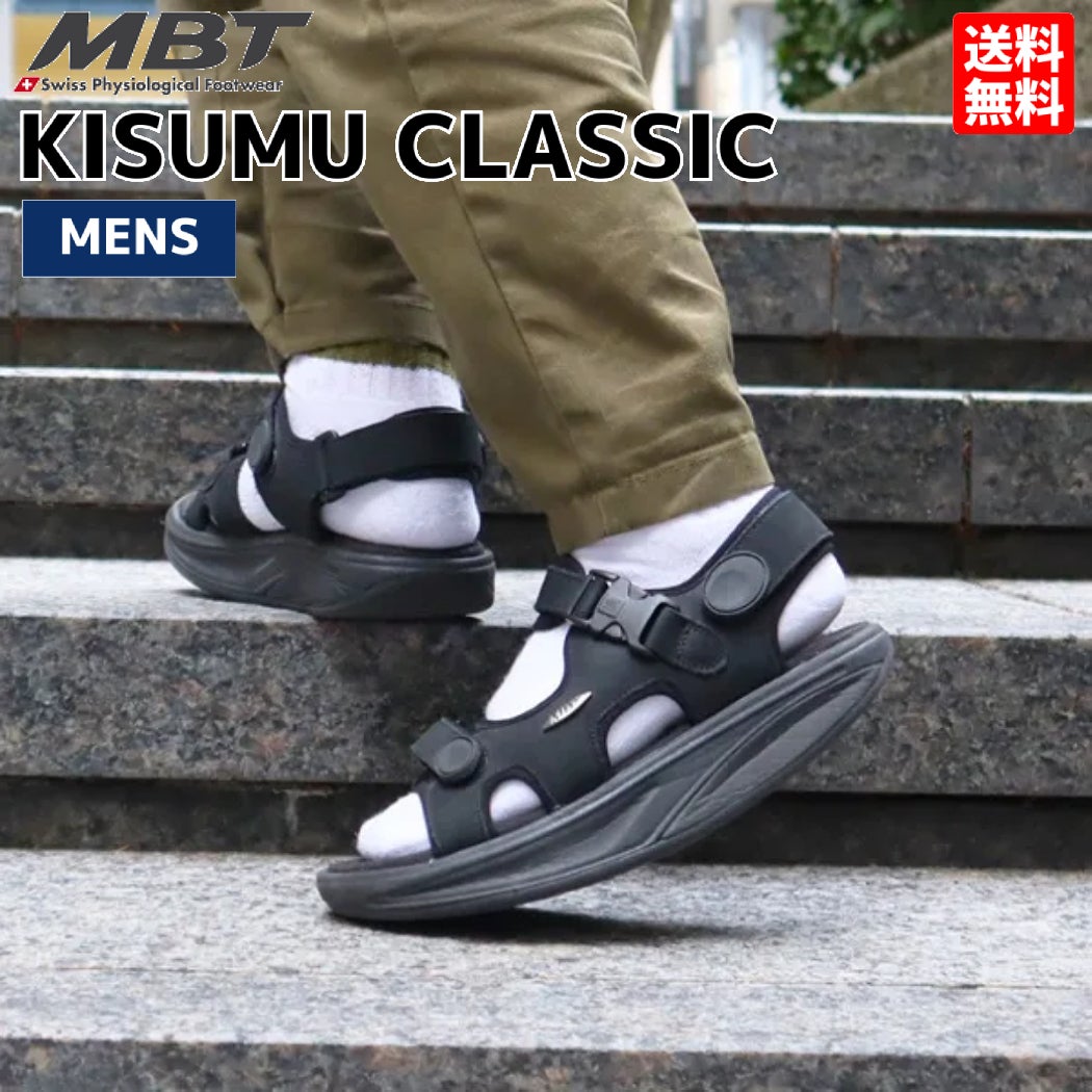 エムビーティー メンズ MBT KISUMU CLASSIC | スポーツマリオ公式通販 