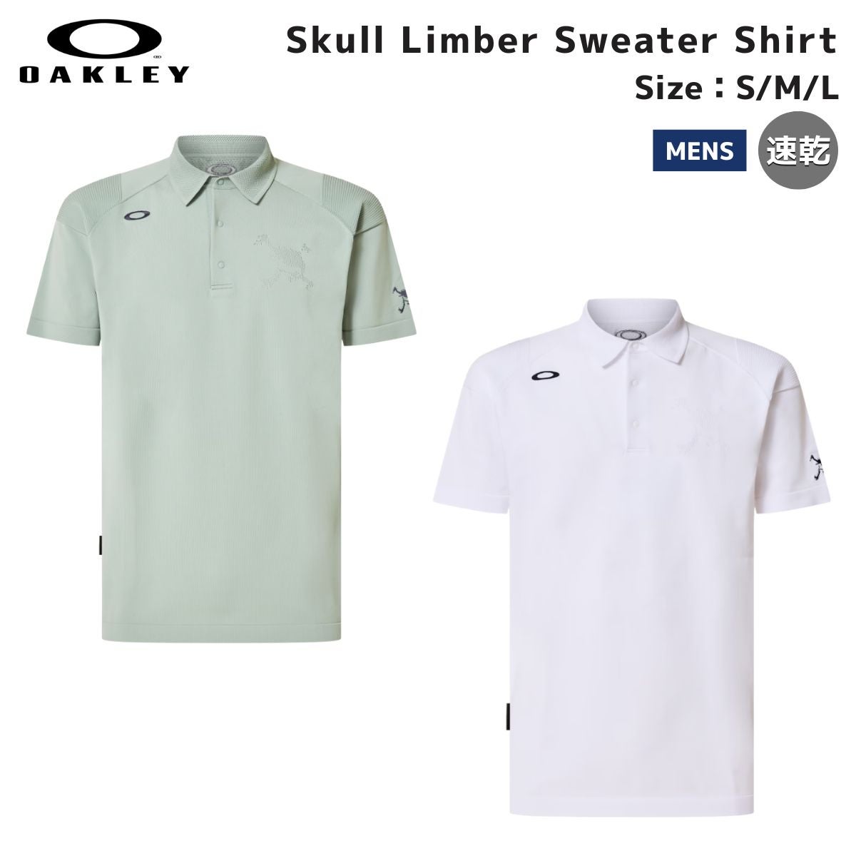 オークリー OAKLEY Skull Limber Sweater Shirt メンズ ホワイト