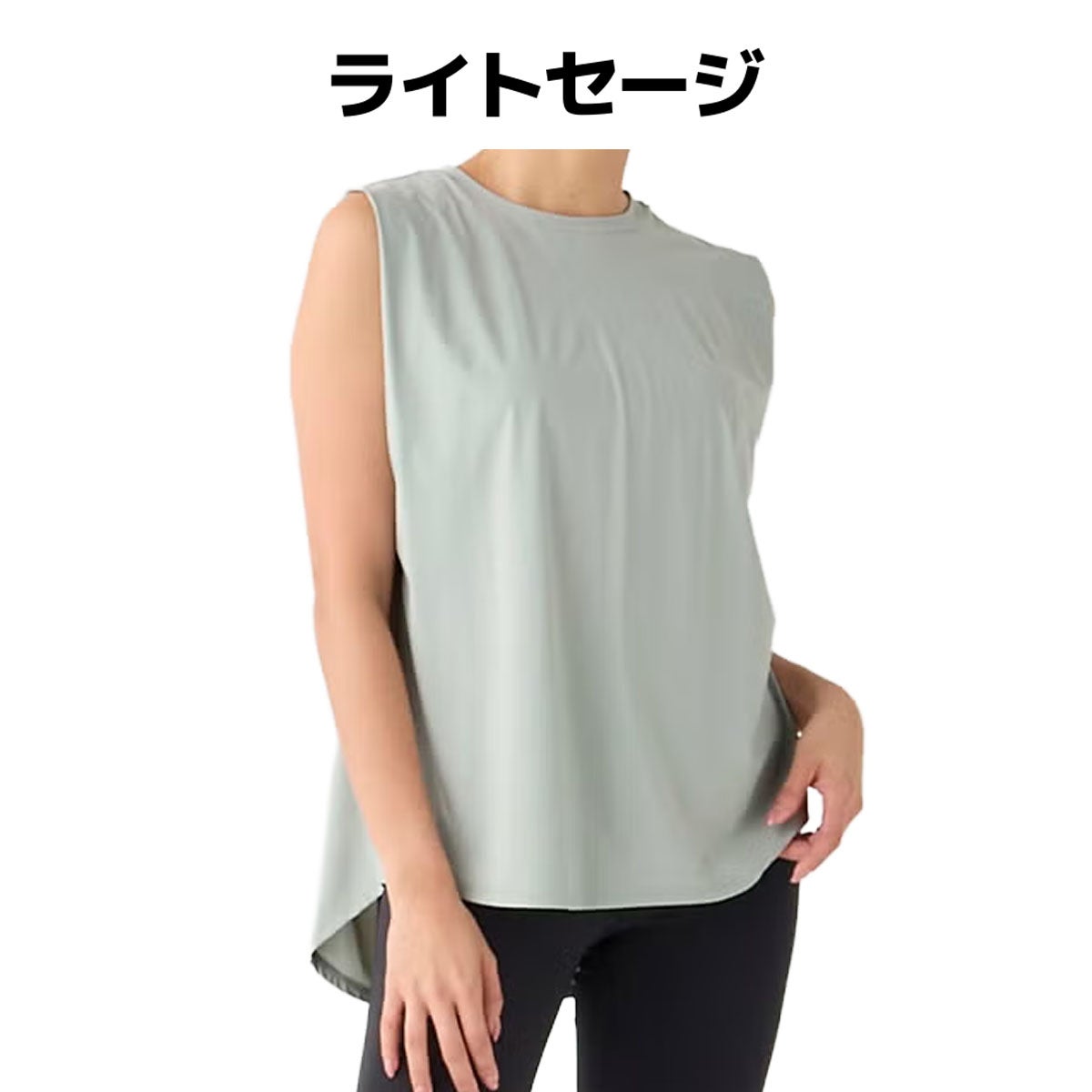 スリア suria エミールタンク レディース スポーツ ヨガ フィットネス