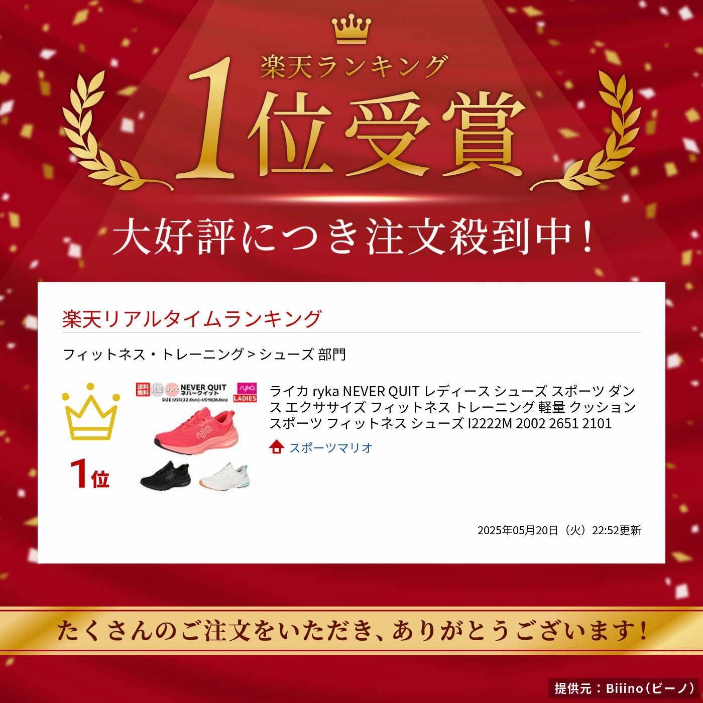 ライカ ネバークイット2 レディース ryka NEVER QUIT2 | スポーツ