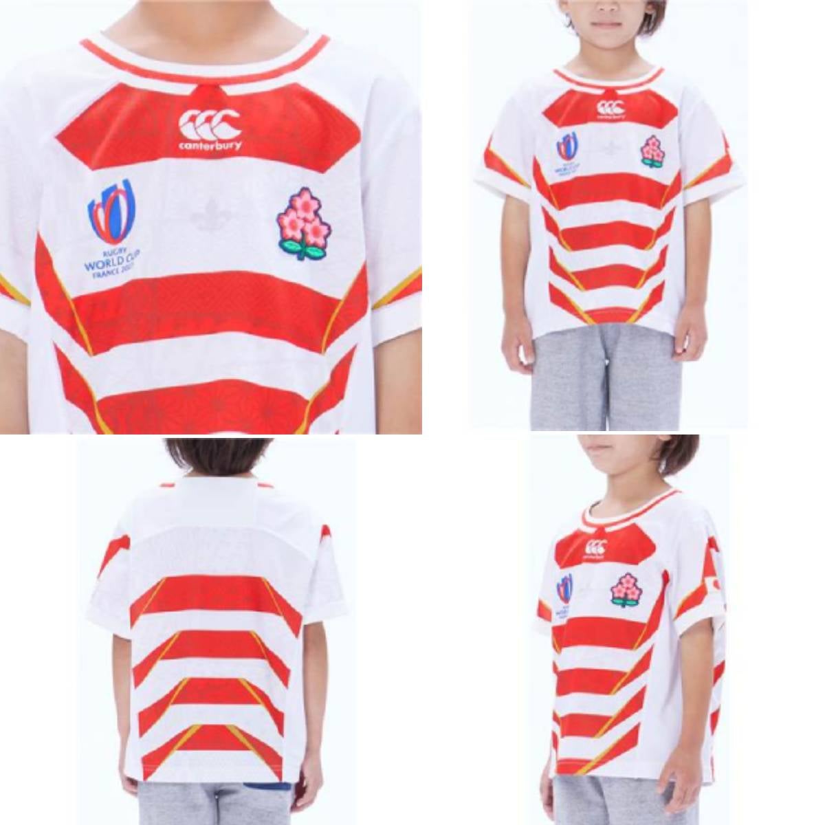 カンタベリー ジャパン RWC2023 レプリカホームジャージ キッズ